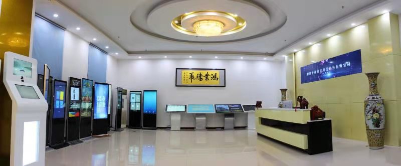 觸控一體機廠家展廳