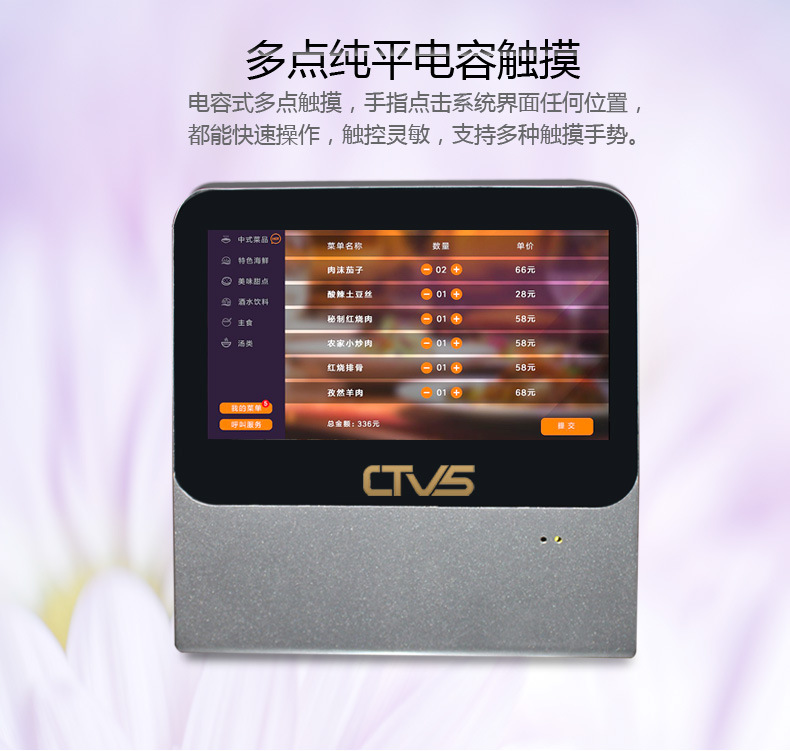 多點電容觸控技術 多點電容觸控技術