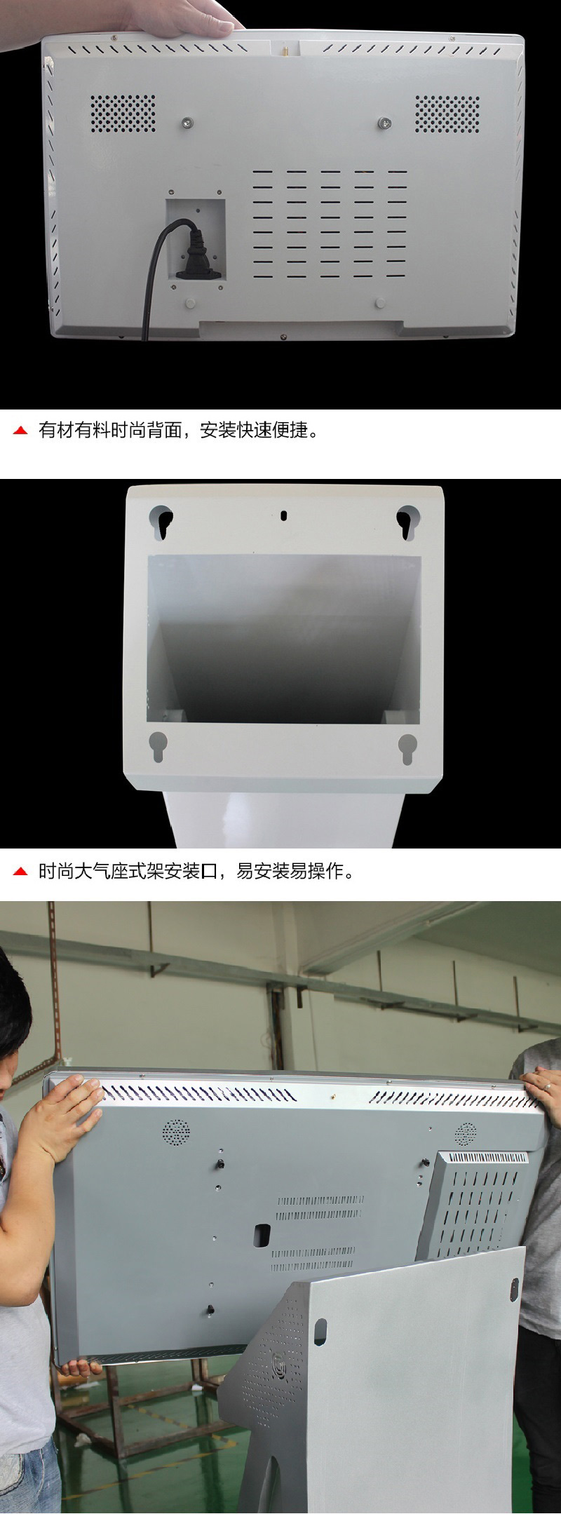 臥式55寸紅外觸摸一體機PC版安裝方式