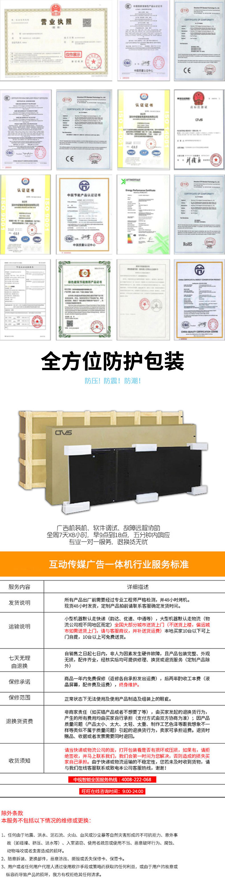 提供完善的售后服務及超長質保周期