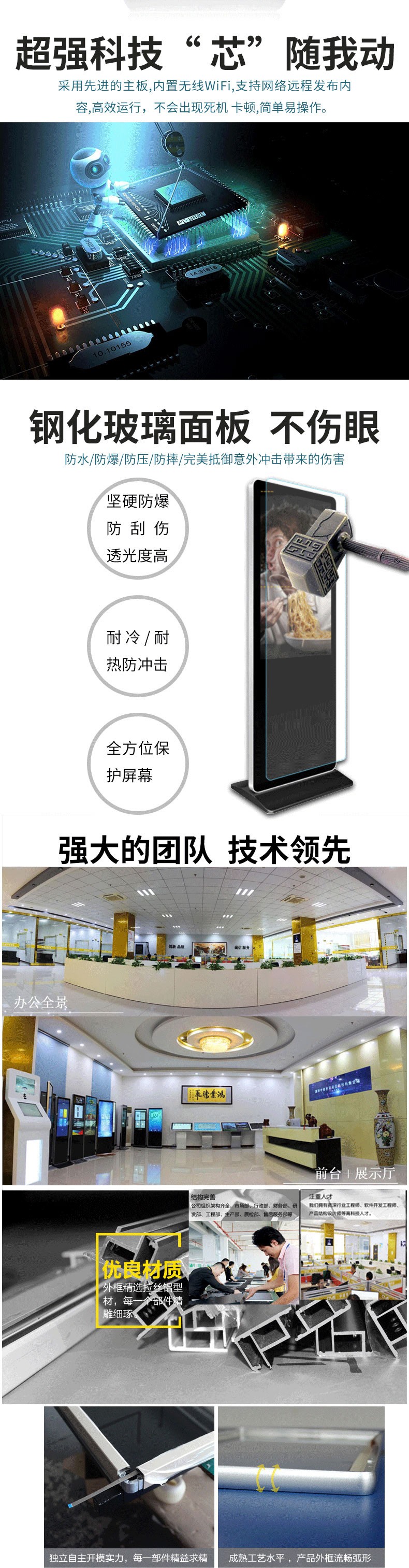 公司環(huán)境