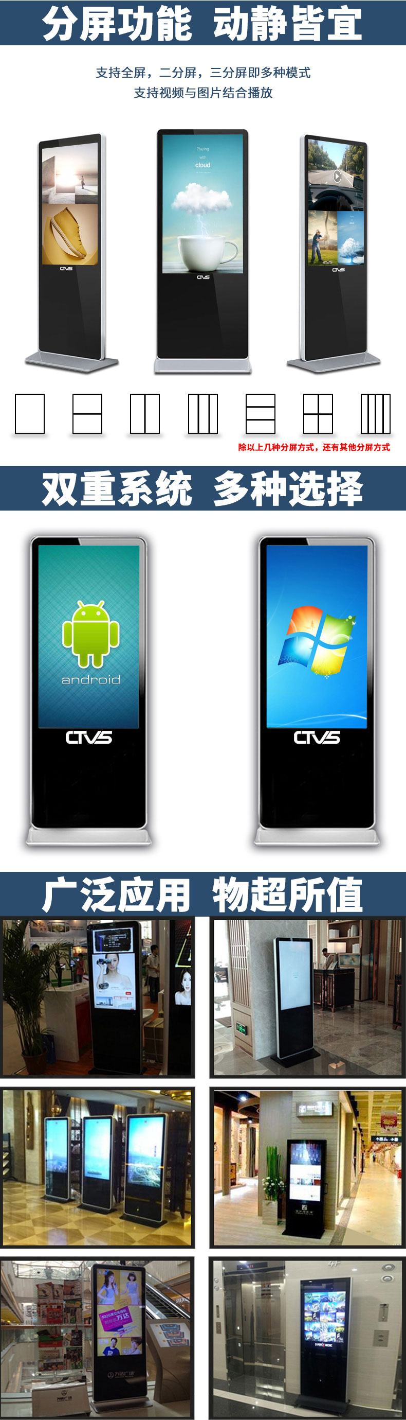 支持windows與安卓系統搭載