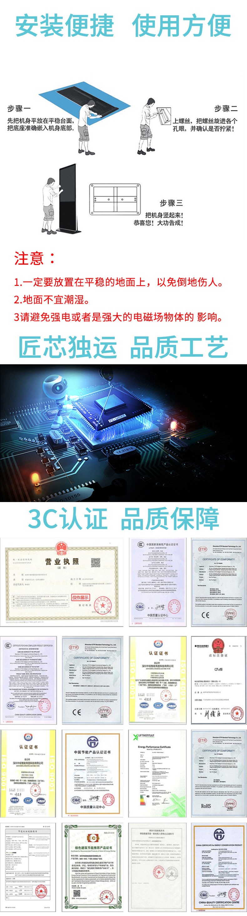 安裝示意圖以及相關(guān)資質(zhì)文件