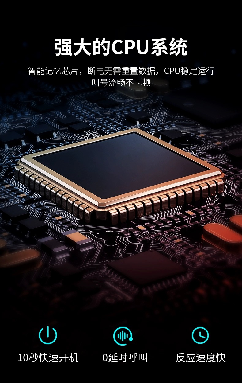CPU系統強大