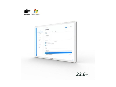 壁掛式23.6寸電容觸摸一體機(jī)PC版