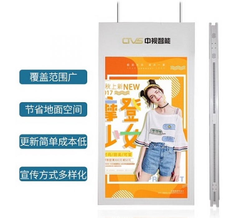 49寸吊裝液晶廣告機(jī)