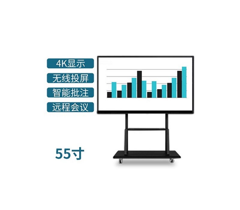 55寸會議大平板