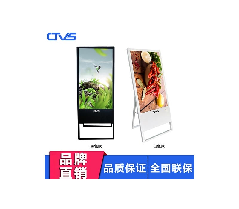 55寸液晶電子水牌